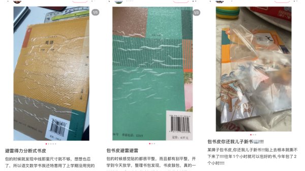 天织股票配资 开学才两周，不少家长和学生吐槽这种文具！看起来差不多，有区别吗？